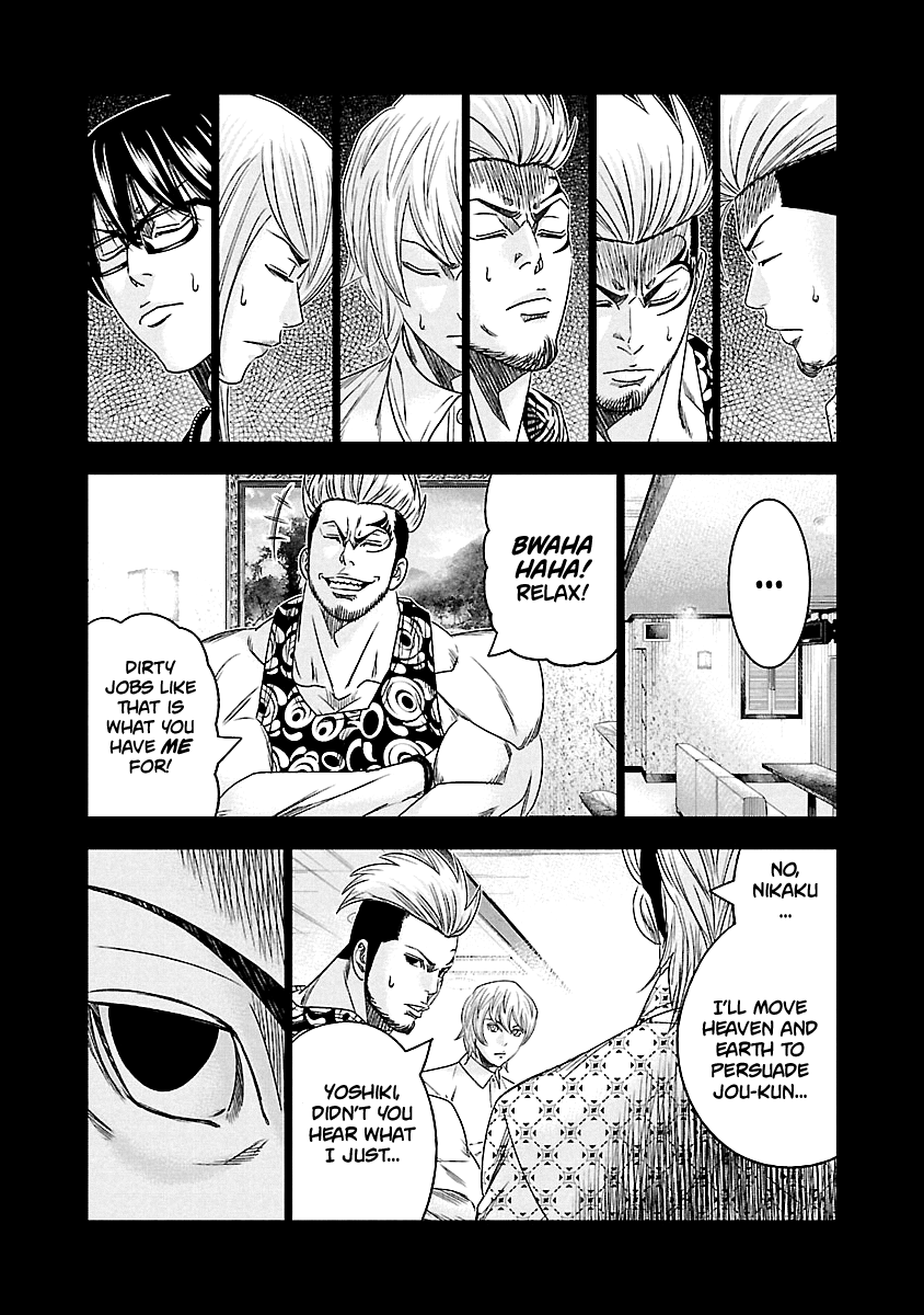 Out (Makoto Mizuta) Chapter 117 12